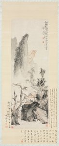 1732年秋の会話。 作： Hua Yan
