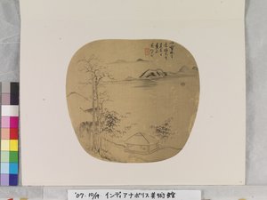 二ザン後の風景