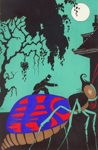 「ドクター・ドリトルの庭」のイラスト、ヒュー・ロフティング（1886-1947）作、ロンドンのジョナソン・ケープ発行（カラーリソ） 作： Hugh Lofting