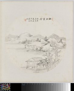 アルバムページ 作： Hui Nian
