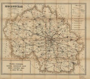 また、地方の行政区画 (uyezds と volosts) も表示されます。 古い正書法のロシア語。 米国議会図書館の Web サイトからラスター イメージとして入手することもできます。 LC コピー不完全: 使用による着用、左端に破れ、未確認のテキスト パブリカから削除されました 作： I.N. Kushnerev I Ko.