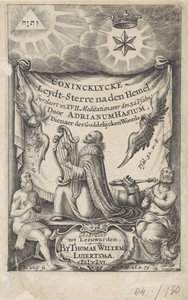 詩篇作者としてのダビデ王 タイトル ページ: ハシウス、アドリアヌス。 天国の後のConincklycke leydt-sterre（...）、1656 作： I. de Wolf