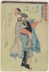 1861年1月、オランダの王 作： Ichieisai Yoshitsuya