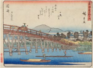 岡垣（橋のシーン） 作： Ichiryusai Hiroshige