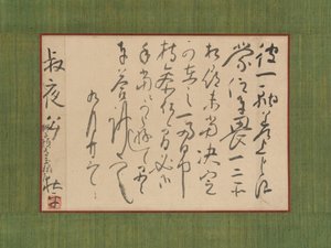 青木淑也宛書簡、18世紀。 作： Ike no Taiga