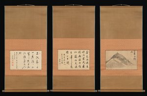 山と書道、18～19世紀。