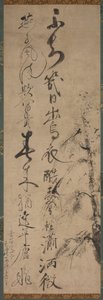 柳とツバメの書道 作： Ikkyū Sōjun