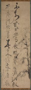 柳とツバメのカリグラフィー（1400年代 作： Ikkyū Sōjun