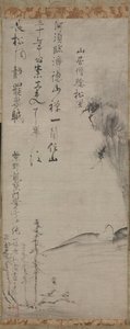 風景の中の修道士、1400 年代。 作： Ikkyū Sōjun