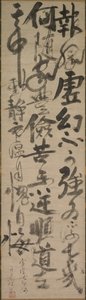 司祭フォイエンの考察 作： Ikkyū Sōjun