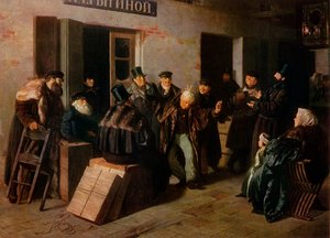 「道化師」、1865 年、1965 年。 作： Illarion Pryanishnikov