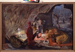 降誕。 幼子キリストの礼拝。 Yuri Ilyich Repin (Youri Repin) (1877-1954) による絵画、キャンバスに油彩、1920 年頃。ロシア美術、20 世紀。 I.レピン記念博物館ペナテス、サンクトペテルブルク。 作： Ilya Efimovich Repin