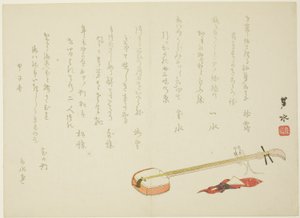 三味線と鼠 作： Imoto Rosui