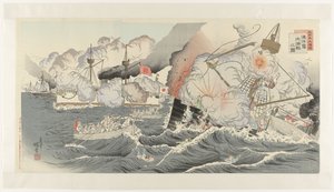 日本最大の勝利 海陽島海戦 大日本大聖理：開陽都大開戦の図