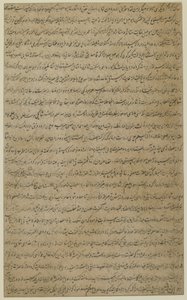 ミルクワンド（1498年）の「Rawdat al-safa（幸福の園）」からのフォリオ、裏面：彩色されたテキスト、長方形：イスラム教徒と異教徒の戦いとマルブイブン・アル・フマムの殉教、切り離された原稿のフォリオ。 作： Inayatullah al katib al Shirazi