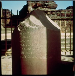 アショカ皇帝の柱の詳細紀元前264〜223年、法典、モーリアン石が刻まれています 作： Indian