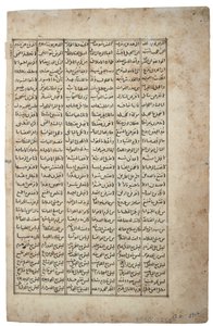 パン屋の外の男性のグループ、1567-99（紙に不透明なトイレと金）
