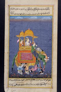象に乗る身分の高い男（ベラム紙） 作： Indian School