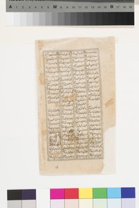 王子は、FirdousiによるShahnamaから、1595年頃に本を持った男を受け取ります（不透明な水彩画と紙に金）