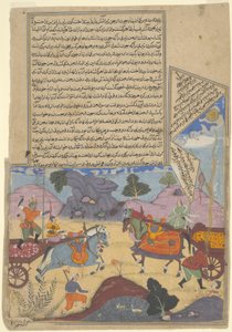 アルジュナがカルナを殺害、1616〜17年付けのムガル帝国時代のラスナマのコピーのページ