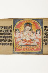 菩薩Sadaksari Avalokitesvara and Attendants、c.1150-1200（palm leaf on opaque wc＆ink）
