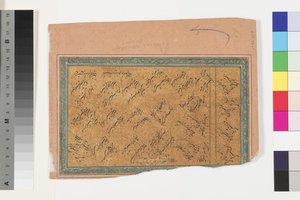 18世紀初頭のDipakのDesavarati Ragini
