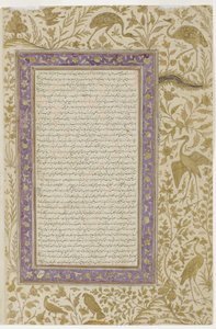 辞書ページ、1607年頃（紙に不透明なトイレ） 作： Indian School