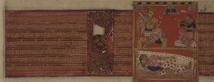 folio 43 (Rev) dated VS 1496 (1439) The birth of Jaina Tirthankara Neminatha Kalpasutra, Mandu, Madyha Pradesh 作： Indian School