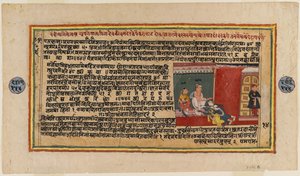 バガヴァタシリーズのフォリオc.1610-50（紙にトイレ）（499339バージョン） 作： Indian School