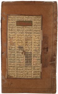 GarsivazがManizhasのアパートでビザンを逮捕、1610年頃（不透明なトイレと紙の上の金） 作： Indian School