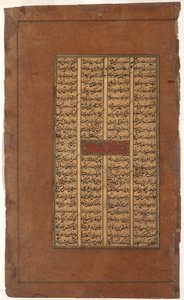 グダルツとトゥスはケイ・カウスにケイ・クスラウの即位について尋ねる、1610年頃（紙に不透明なトイレ） 作： Indian School