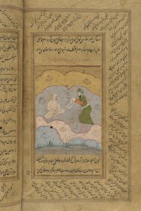 サディのギリスタン写本（インク、不透明な水彩、紙に金） 作： Indian School