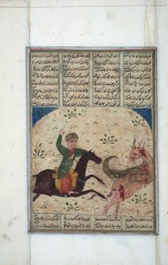 騎士はレオグリフを追う、1450年頃（紙に不透明なトイレ） 作： Indian School