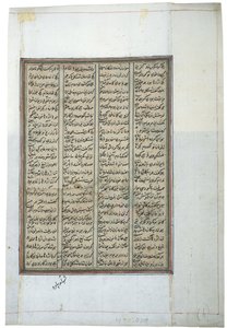 騎士はレオグリフを追う、1450年頃（紙に不透明なトイレ） 作： Indian School