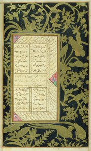 に。 20、f.150vジャミのパンジガンジ、1603年頃 作： Indian School