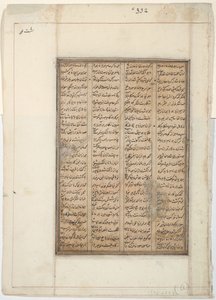 負傷した戦士が馬から落ちる、1450年頃（紙に不透明なトイレ） 作： Indian School