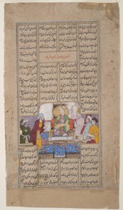 キングは、フィルドウジによってShahnamaから1595年頃、巻物を持った人物を受け取ります（不透明なトイレと紙の上の金） 作： Indian School