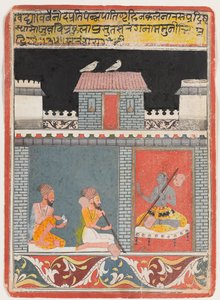 クリシュナと二人のヨギ 作： Indian School