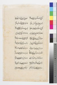 マノハールは父親の腕に倒れる、1710年頃 作： Indian School