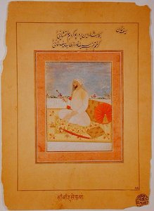 アグラ総督サイフ・カーンの細密画（インド、1670-80年頃）（不透明岩絵具、バフ紙