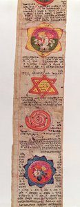 Ms Sanskrit 1804 Sanskrit医療原稿 作： Indian School