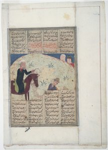 馬の貴族と地面の男、1450年頃（紙に不透明なトイレ） 作： Indian School