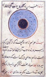 または 3299 fol.158v ムハンマド・イブン・ダウド・シャディヤバディによる「ミフタ・アル・フザラ」からの「サブブド」または月のハロー、マンドゥ（シャディアバード）で作られました（ベラム） 作： Indian School