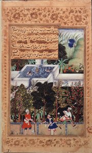 または 3714 忠実の庭園 (Bagh-i Vafa) が 1504 年にカブールに配置され、1590 年頃の Babur 皇帝の回想録 Vaqi