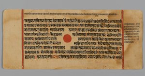 ページ11（直腸）、カルパストラの原稿、1472年（紙の金箔に不透明なトイレとインク） 作： Indian School