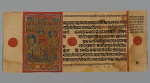 ページ15（verso）カルパストラの原稿から、トリシャラ女王の画像とハリネガメシン、1472年（紙の金箔に不透明なトイレとインク） 作： Indian School