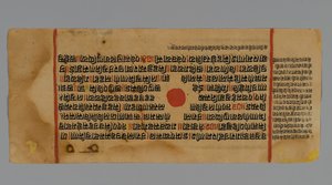 32ページ（直腸）、カルパストラの原稿、1472（紙の金箔に不透明なトイレとインク） 作： Indian School