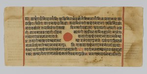 43ページ、インド、パタナ、グジュラート出身のカルパストラの写本から（1472、紙の金箔に不透明なWCとインク） 作： Indian School