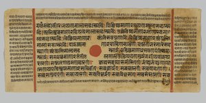 47ページ、インド、パタナ、グジュラート出身のカルパストラの原稿から（1472（紙の金箔に不透明なトイレとインク）） 作： Indian School