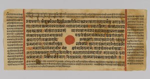 48ページ、インド、パタナ、グジュラット出身のカルパストラの写本から（紙の金箔に不透明なWCとインク）